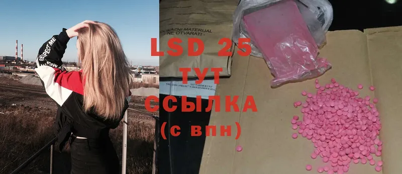 LSD-25 экстази кислота  наркошоп  Кашира 