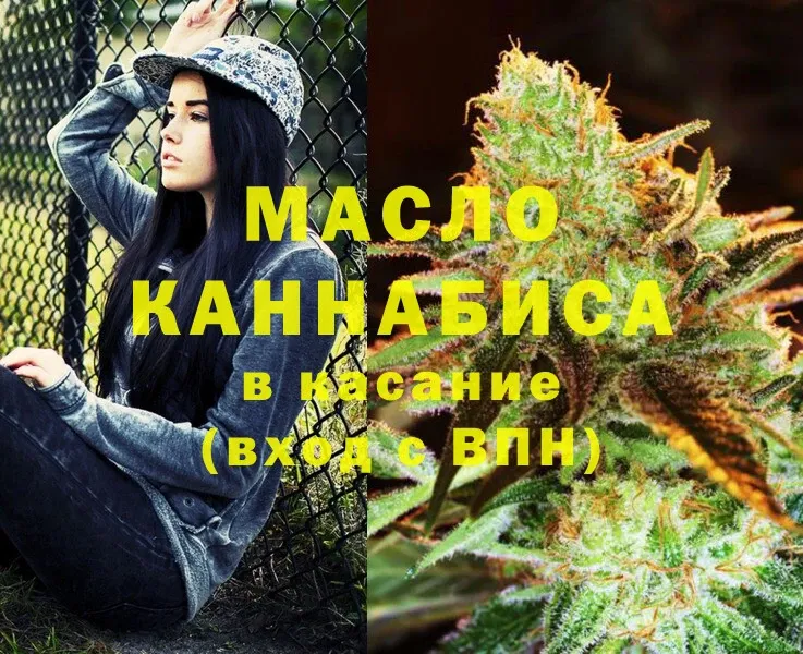 Дистиллят ТГК жижа  OMG ссылки  Кашира 